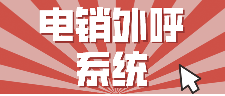 白名電銷語(yǔ)音卡 白名電銷語(yǔ)音卡