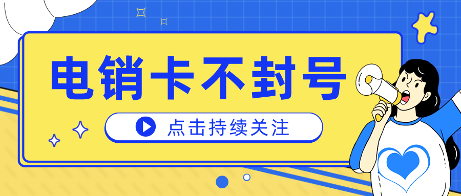 穩(wěn)定電銷卡 穩(wěn)定電銷卡