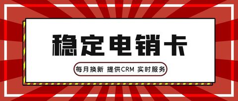 星美與用友電銷(xiāo)卡對(duì)比：哪款更適合你的企業(yè)(圖1)